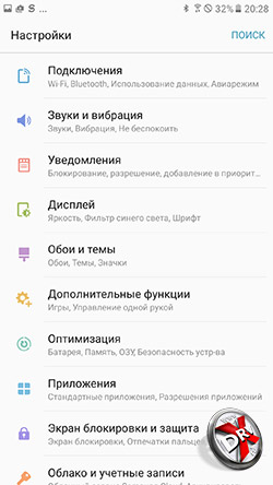  Samsung Galaxy A7 (2017). . 1