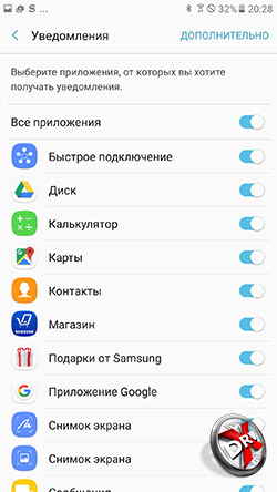    Samsung Galaxy A7 (2017)