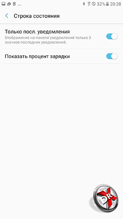     Samsung Galaxy A7 (2017)