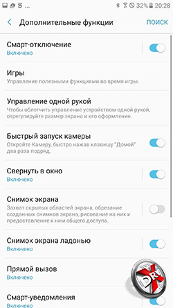   Samsung Galaxy A7 (2017)