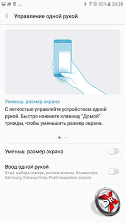     Samsung Galaxy A7 (2017). . 1