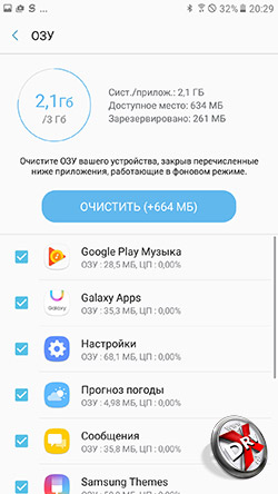   Samsung Galaxy A7 (2017). . 3