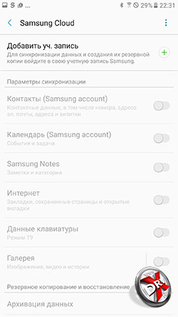  Samsung Cloud  Samsung Galaxy A7 (2017). . 2