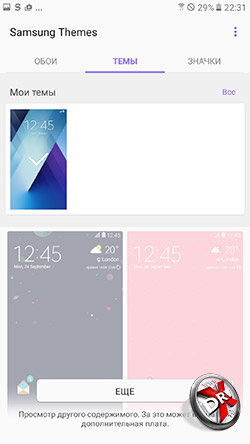    Samsung Galaxy A7 (2017). . 2