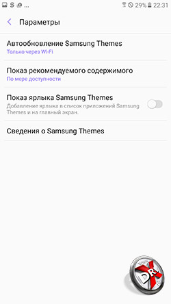    Samsung Galaxy A7 (2017). . 4