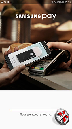 Samsung Pay  Samsung Galaxy A7 (2017). . 1