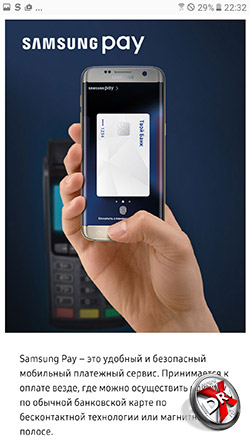 Samsung Pay  Samsung Galaxy A7 (2017). . 2