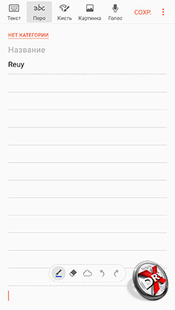 Samsung Notes  Samsung Galaxy A7 (2017). . 3