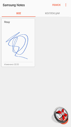 Samsung Notes  Samsung Galaxy A7 (2017). . 4