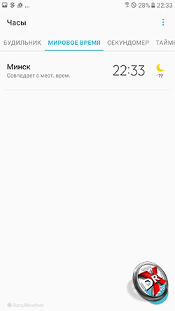    Samsung Galaxy A7 (2017)