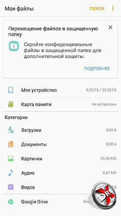    Samsung Galaxy A7 (2017). . 1