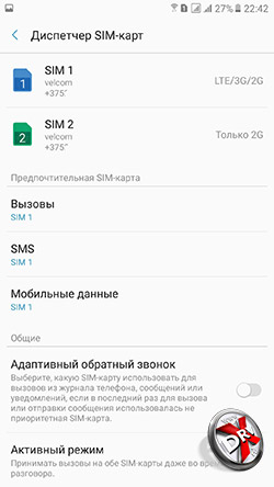  SIM-  Samsung Galaxy A7 (2017). . 3