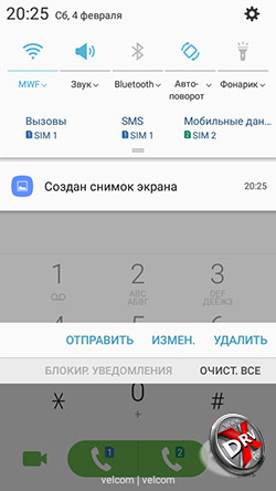 Переключение SIM-карт на Samsung Galaxy J2 Prime. Рис. 2