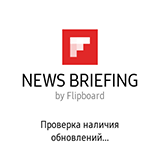 News Briefing  Gear S3.  1