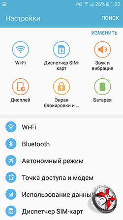 Переключение SIM-карт на Samsung Galaxy J5 Prime. Рис. 1