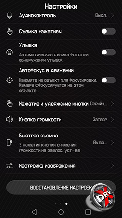    Huawei Mate 9.  5