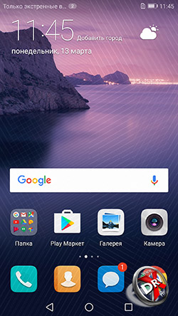    Huawei P8 Lite (2017)