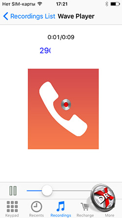 Call Recorder - VoIP phone calls & recorder — еще один IP-сервис для записи звонков. Рис 4