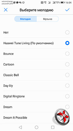 Установка мелодии на звонок в Huawei P10. Рис 3.