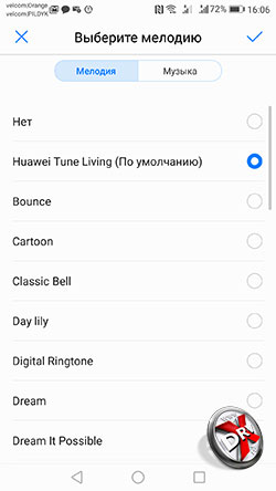 Установка мелодии на звонок в Huawei P10. Рис 3
