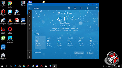  Погода в Windows 10 Fall Creators Update