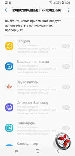  Samsung Galaxy S8. . 3
