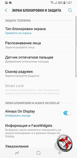    Samsung Galaxy S8. . 1