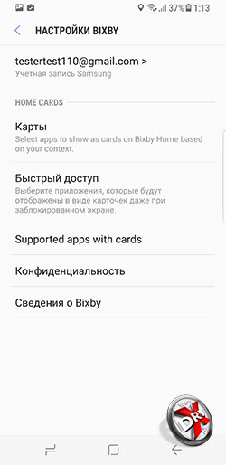 Bixby  Samsung Galaxy S8. . 3
