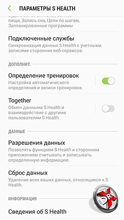 S Health  Samsung Galaxy J5 (2017).  5