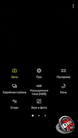 Дополнительные режимы основной камеры Galaxy J5 (2017)
