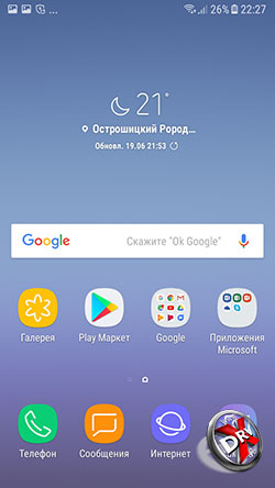  Домашний экран Samsung Galaxy J5 (2017)
