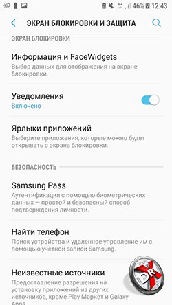  Samsung Pass на Galaxy J5 (2017)
