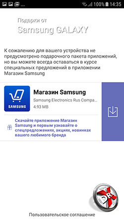    Samsung  Samsung Galaxy J3 (2017).