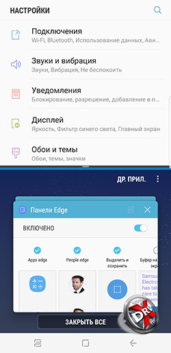  MultiWindow  Samsung Galaxy S8+. . 1