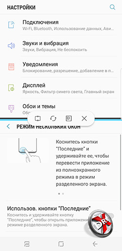  MultiWindow  Samsung Galaxy S8+. . 2