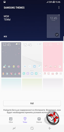  Samsung Themes  Samsung Galaxy S8+. . 2