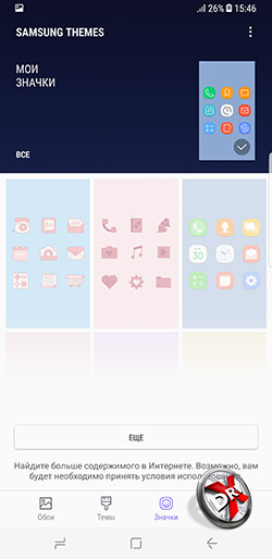  Samsung Themes  Samsung Galaxy S8+. . 3