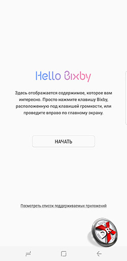  Bixby  Samsung Galaxy S8+. . 1