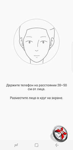  Распознание лица на Samsung Galaxy S8+. Рис. 2