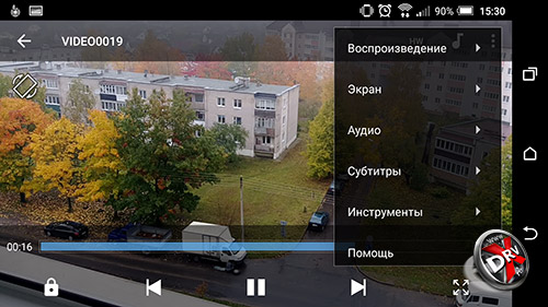  MX Player – видеоплеер Android. Рис 5