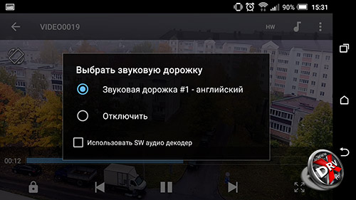  MX Player – видеоплеер Android. Рис 6