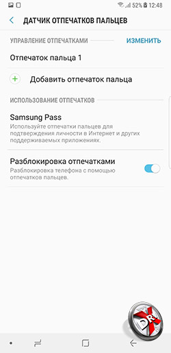  Установка отпечатка пальца в Samsung Galaxy Note 8. Рис 7