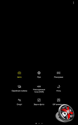  Интерфейс основной камеры Samsung Galaxy Tab A 8.0 (2017).Рис 4