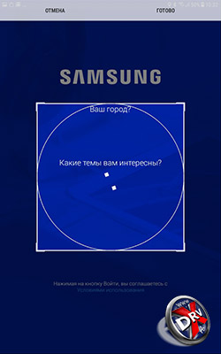 Установка фото на контакт в Samsung Galaxy Tab A 8.0 (2017). Рис 5