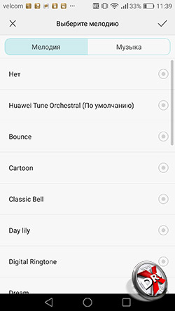 Мелодия хонор. Как установить музыку на звонок хонор. Как поставить мелодию на звонок на хонор. Как установить песню на звонок на хонор. Как поставить музыку на звонок хонор 7а.