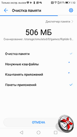     Honor 8.  2