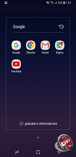  Меню приложений Google на Galaxy A8 (2018). Рис 2