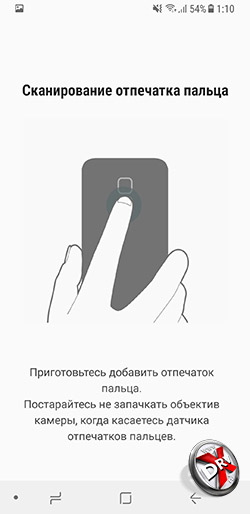  Установка отпечатка пальца в Samsung Galaxy A8 (2018). Рис 2