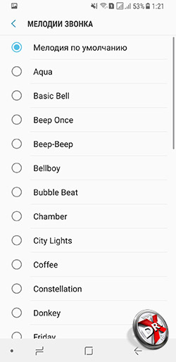  Установка мелодии на звонок в Samsung Galaxy A8 (2018). Рис 5