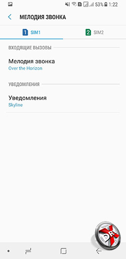  Установка мелодии на звонок в Samsung Galaxy A8 (2018). Рис 3